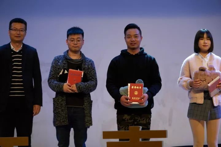 三等奖颁奖 三等奖颁奖