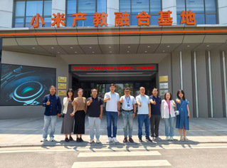 深化产教融合续新篇&nbsp;—电子信息...